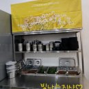 임진리 | 불로동순대국밥/&#34;임진리순대국&#34;/NEWOPEN/내돈내산후기