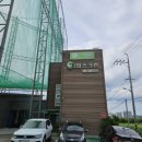 탑 스크린골프연습장 이미지