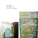 태비 월드컵 태권도장 이미지