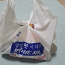 멕시칸치킨 이미지