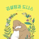 수택초등학교 이미지