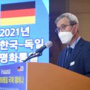 통일국제
