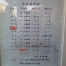 여량 터미널 이미지