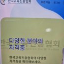 타로 심리상담사 2급 이미지