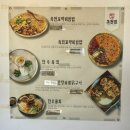 초전식당 | [경남 남해 맛집] 꼬막비빔밥 웨이팅맛집 ‘초전집’ 내돈내산 후기