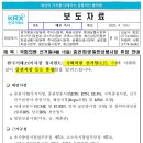 수의원 이미지