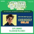 평화안경 이미지