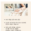 란침구