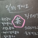 농업회사법인(주)화원 이미지