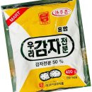 승진이네 이미지