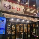 꼬막태 이미지