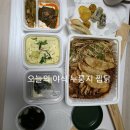 호랭이찜닭 이미지