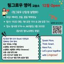 독일어교습소