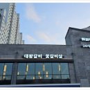 용인시청 이미지