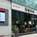 양재역 2번출구 뒤 이미지