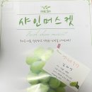 영이네농장