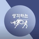 생각하는황소 - 하남시 미사강변대로 212 | 생각하는황소