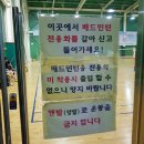 수지레스피아배드민턴장 이미지