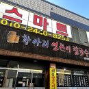한마음칼국수 - 북구 밤실로 201 | 한마음칼국수