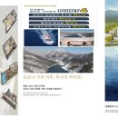 장성메종드펜션 이미지