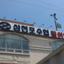 원예예술촌 네이버블로그