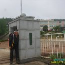 광활보건지소 이미지