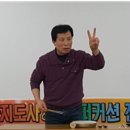 (비대면교육)생활타악기(숟가락난타,젓가락난타)전문가교육 1만원의 행복교육생모집 이미지