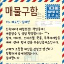 거제동백한의원 | 거제도맛집 옥포 청하식당 돌게장