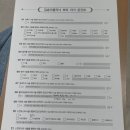 김송이의원 이미지