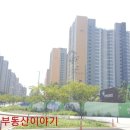 옥길킹타워 이미지