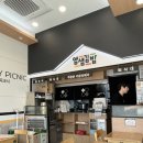 얌샘김밥김포