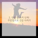 흥재침구과한의원 이미지