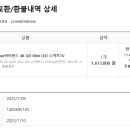 하이센스가구