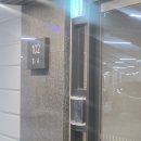 102커스텀 | 김해 줄눈 김해 케라폭시 | 주촌 이편한세상 더프리미어 102동 4바닥 조색 시공 및 103동 지인 추천 후기