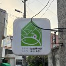 친구네 다락방 이미지