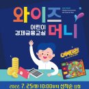 제물포스마트타운(상수도사업본부) 이미지