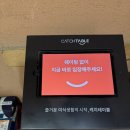 용인 양지 맛집, 용인 지산 리조트 맛집 용인 청국장 맛집으로 유명한 '외할머니 집' 솔직 후기 !!!!