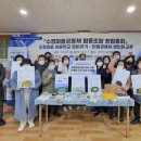 수정마을협동조합 이미지