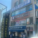 마라향스토리 - 미추홀구 석정로162번길 55-7 | [인천/제물포] 제물포역 마라탕 '마라향스토리' 방문 후기