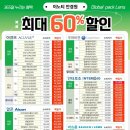 이노티 안경콘택트렌즈 이미지