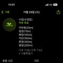 또수영 이미지