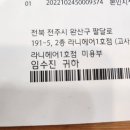 임수진헤어 이미지