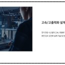 주식회사삼현