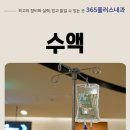 속플러스내과의원 이미지