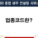 오투스세무법인서울중앙지점