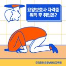 우리마더요양보호사교육원 이미지