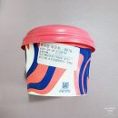 배스킨라빈스 | KT VVIP 초이스로 즐기는 달콤한 행복 배스킨라빈스 파인트 후기
