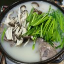 한녹