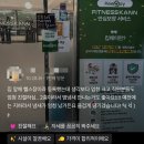 휘트니스칸 신월점 | [신월동 헬스장/휘트니스칸] 실패없는 헬스장 고르는 법