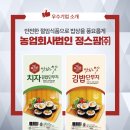농업회사법인 정스팜(주)